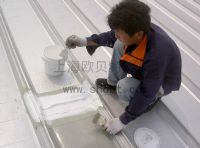 鋼結構屋面防水 金屬屋面防水 丙烯酸防水涂料