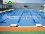 上海三親游泳池防滑地板